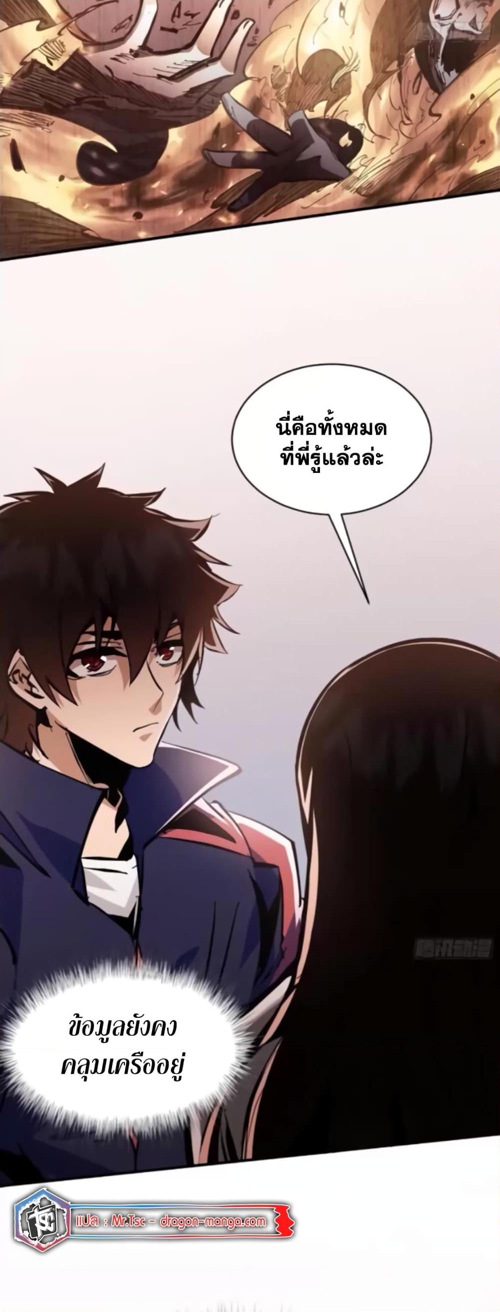 Manga-lc-com อ่านมังงะ อ่านการ์ตูน ออนไลน์ ฟรี I’m Really Not A Demon Lord ตอนที่ 1 2 3 4 5 6 7 8 9 10 11 12 13 14 ฟรี ไม่มีโฆษณา Manga-lc - อ่าน มังงะ อ่าน การ์ตูน ออนไลน์ อ่านมังงะ ฟรี