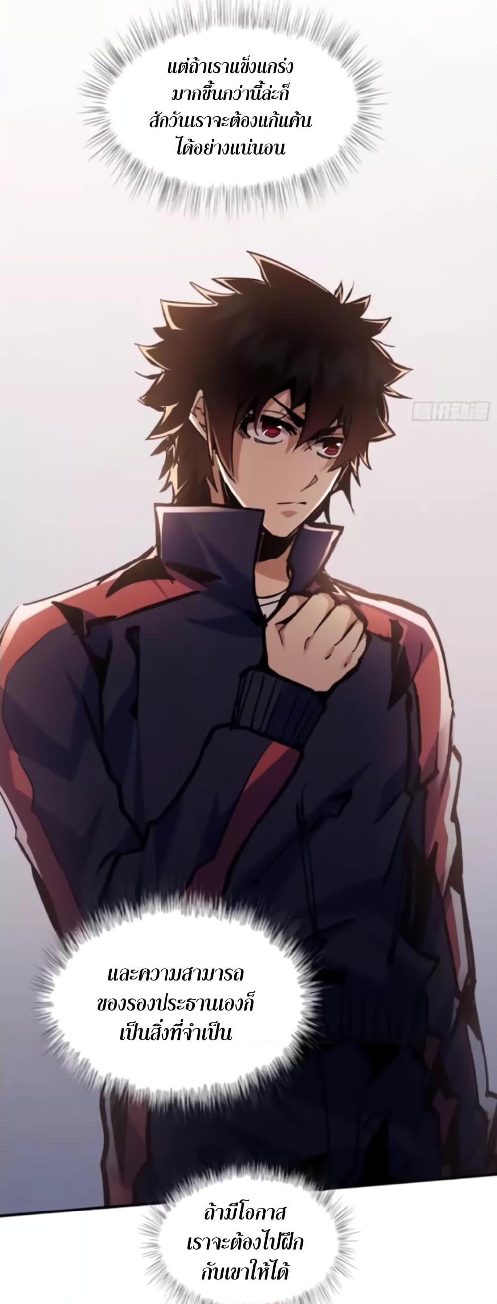 Manga-lc-com อ่านมังงะ อ่านการ์ตูน ออนไลน์ ฟรี I’m Really Not A Demon Lord ตอนที่ 1 2 3 4 5 6 7 8 9 10 11 12 13 14 ฟรี ไม่มีโฆษณา Manga-lc - อ่าน มังงะ อ่าน การ์ตูน ออนไลน์ อ่านมังงะ ฟรี