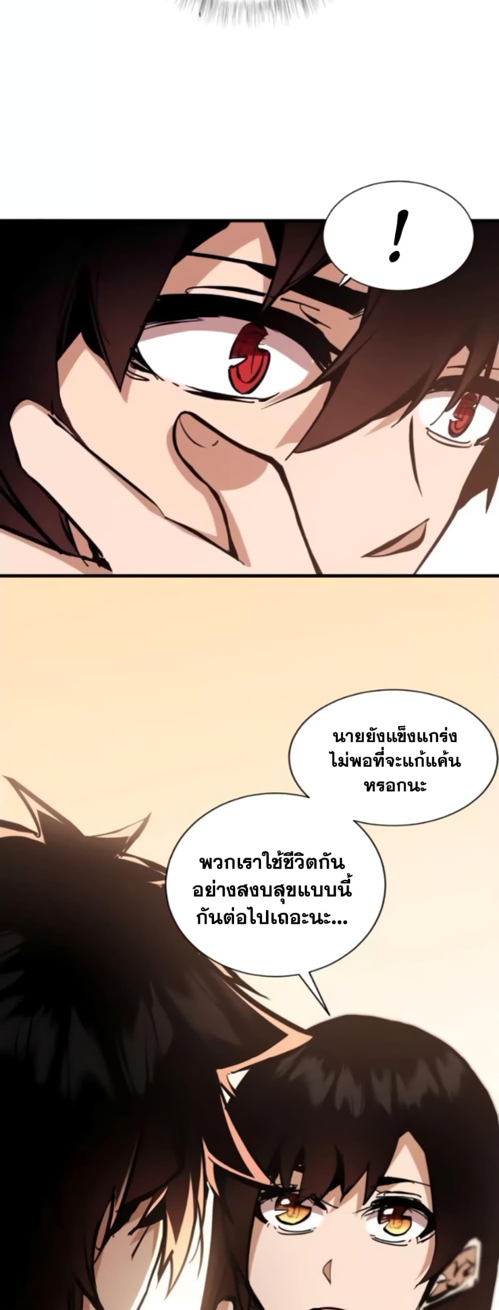 Manga-lc-com อ่านมังงะ อ่านการ์ตูน ออนไลน์ ฟรี I’m Really Not A Demon Lord ตอนที่ 1 2 3 4 5 6 7 8 9 10 11 12 13 14 ฟรี ไม่มีโฆษณา Manga-lc - อ่าน มังงะ อ่าน การ์ตูน ออนไลน์ อ่านมังงะ ฟรี