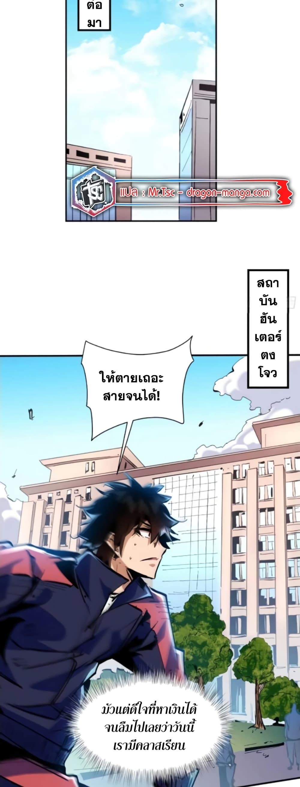 Manga-lc-com อ่านมังงะ อ่านการ์ตูน ออนไลน์ ฟรี I’m Really Not A Demon Lord ตอนที่ 1 2 3 4 5 6 7 8 9 10 11 12 13 14 ฟรี ไม่มีโฆษณา Manga-lc - อ่าน มังงะ อ่าน การ์ตูน ออนไลน์ อ่านมังงะ ฟรี