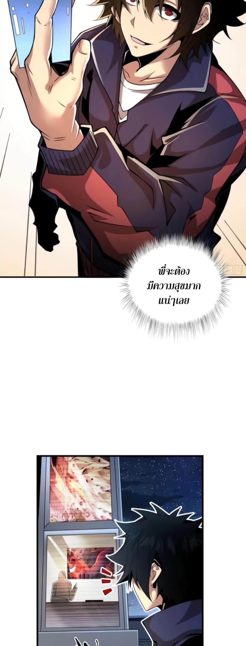 Manga-lc-com อ่านมังงะ อ่านการ์ตูน ออนไลน์ ฟรี I’m Really Not A Demon Lord ตอนที่ 1 2 3 4 5 6 7 8 9 10 11 12 13 14 ฟรี ไม่มีโฆษณา Manga-lc - อ่าน มังงะ อ่าน การ์ตูน ออนไลน์ อ่านมังงะ ฟรี