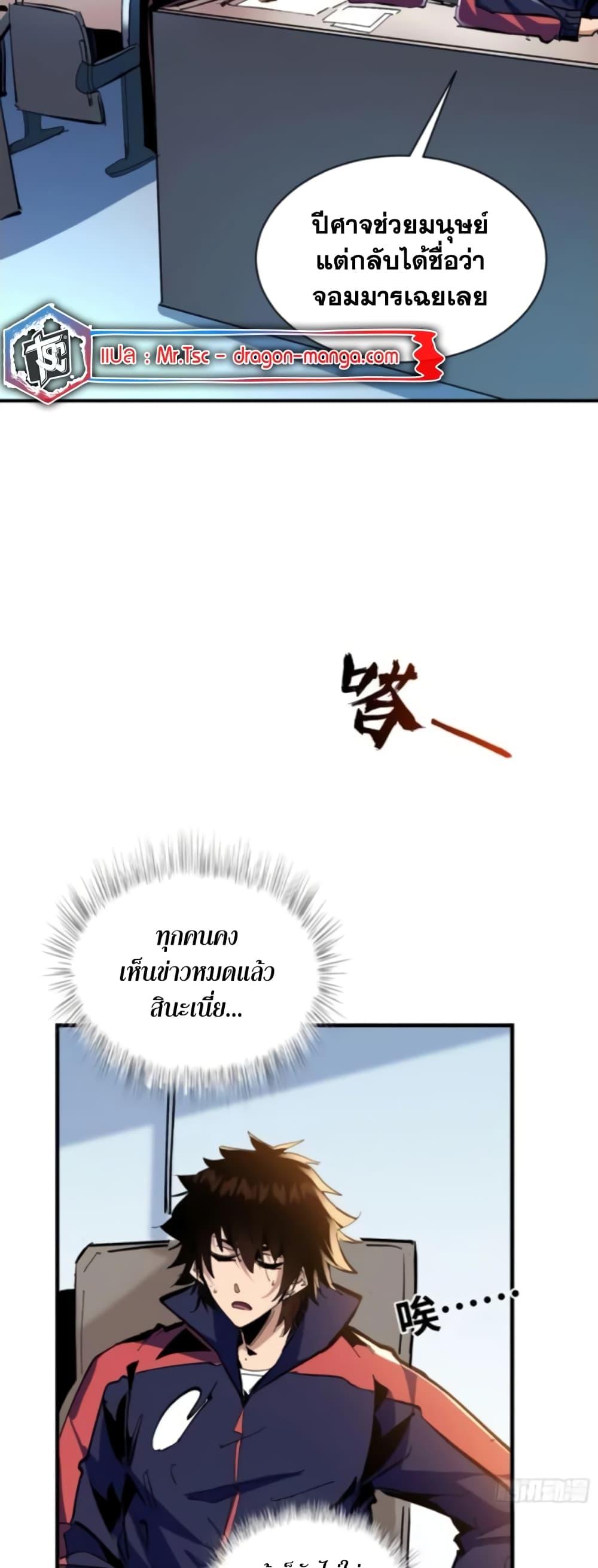 Manga-lc-com อ่านมังงะ อ่านการ์ตูน ออนไลน์ ฟรี I’m Really Not A Demon Lord ตอนที่ 1 2 3 4 5 6 7 8 9 10 11 12 13 14 ฟรี ไม่มีโฆษณา Manga-lc - อ่าน มังงะ อ่าน การ์ตูน ออนไลน์ อ่านมังงะ ฟรี