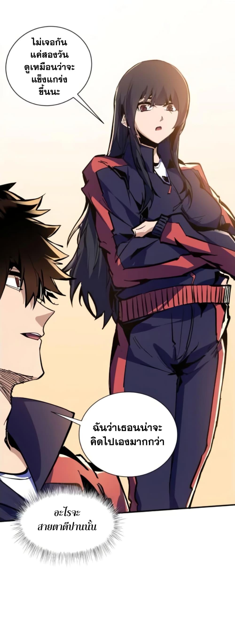 Manga-lc-com อ่านมังงะ อ่านการ์ตูน ออนไลน์ ฟรี I’m Really Not A Demon Lord ตอนที่ 1 2 3 4 5 6 7 8 9 10 11 12 13 14 ฟรี ไม่มีโฆษณา Manga-lc - อ่าน มังงะ อ่าน การ์ตูน ออนไลน์ อ่านมังงะ ฟรี