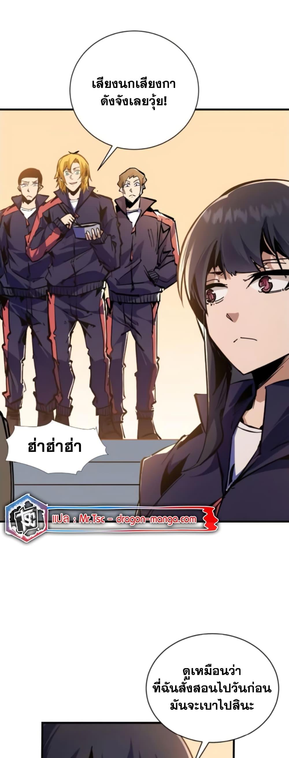 Manga-lc-com อ่านมังงะ อ่านการ์ตูน ออนไลน์ ฟรี I’m Really Not A Demon Lord ตอนที่ 1 2 3 4 5 6 7 8 9 10 11 12 13 14 ฟรี ไม่มีโฆษณา Manga-lc - อ่าน มังงะ อ่าน การ์ตูน ออนไลน์ อ่านมังงะ ฟรี