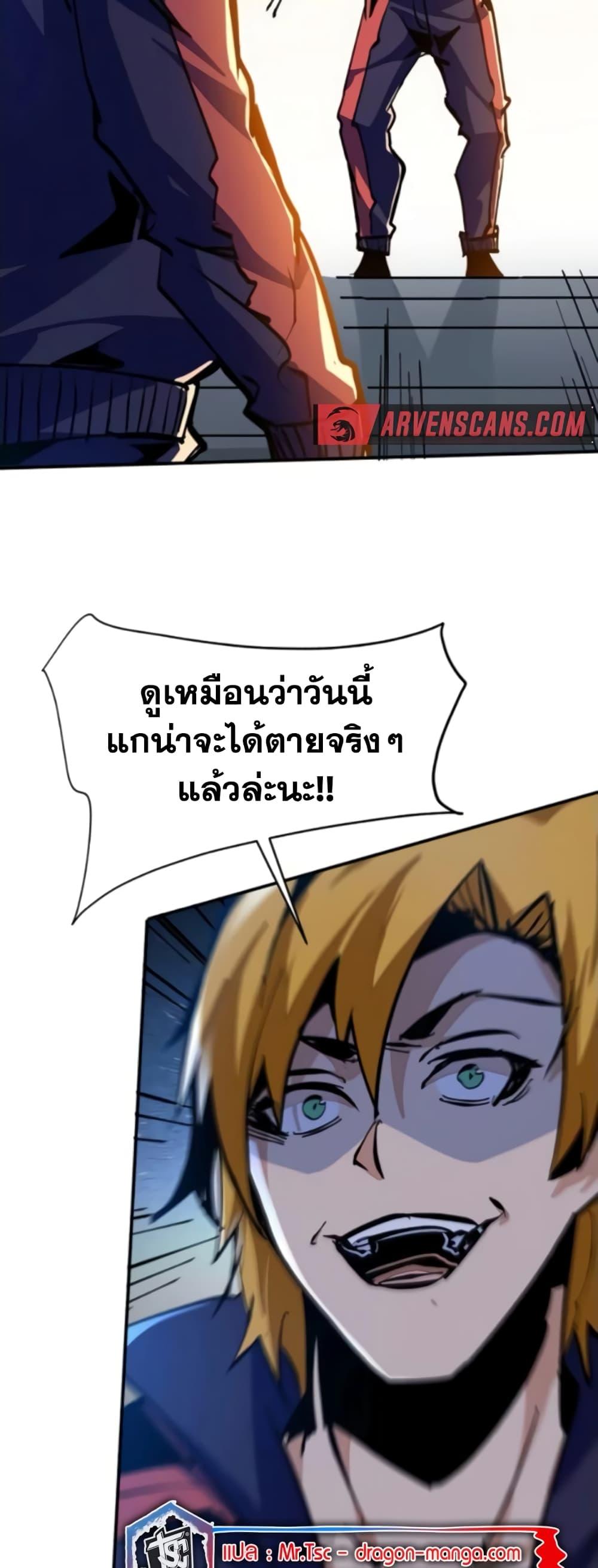 Manga-lc-com อ่านมังงะ อ่านการ์ตูน ออนไลน์ ฟรี I’m Really Not A Demon Lord ตอนที่ 1 2 3 4 5 6 7 8 9 10 11 12 13 14 ฟรี ไม่มีโฆษณา Manga-lc - อ่าน มังงะ อ่าน การ์ตูน ออนไลน์ อ่านมังงะ ฟรี