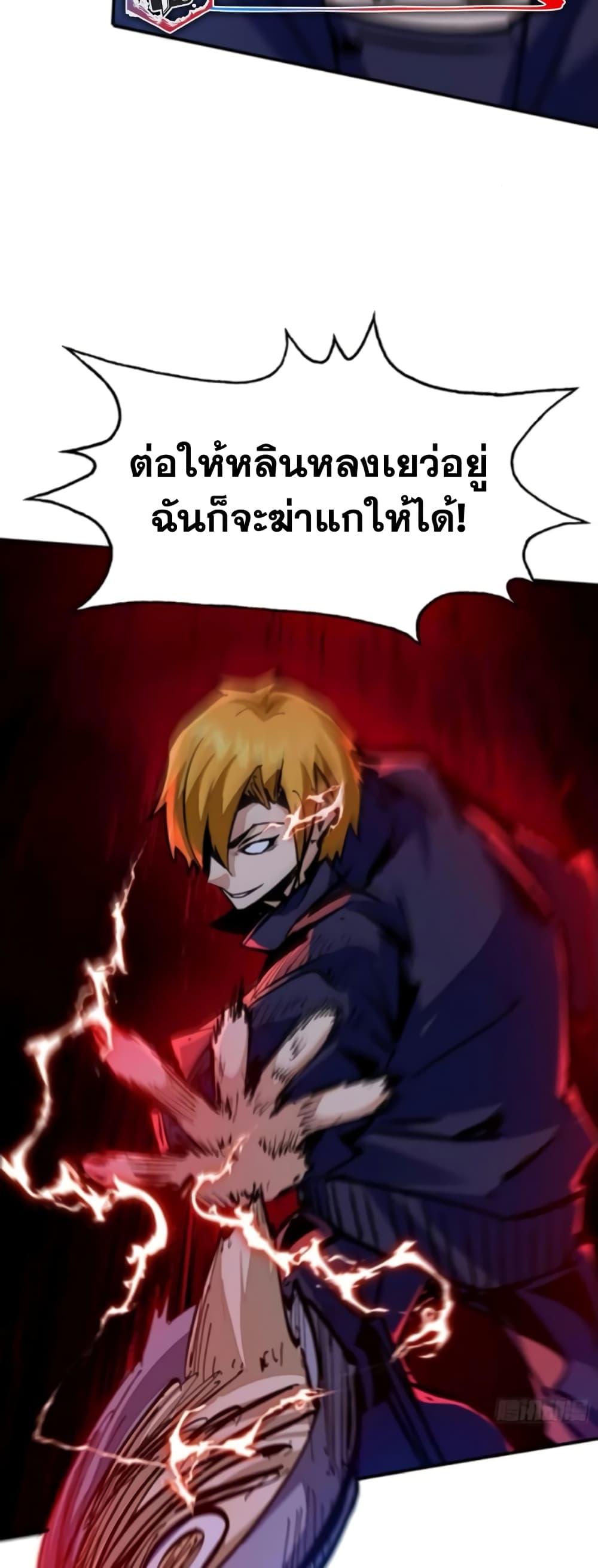 Manga-lc-com อ่านมังงะ อ่านการ์ตูน ออนไลน์ ฟรี I’m Really Not A Demon Lord ตอนที่ 1 2 3 4 5 6 7 8 9 10 11 12 13 14 ฟรี ไม่มีโฆษณา Manga-lc - อ่าน มังงะ อ่าน การ์ตูน ออนไลน์ อ่านมังงะ ฟรี