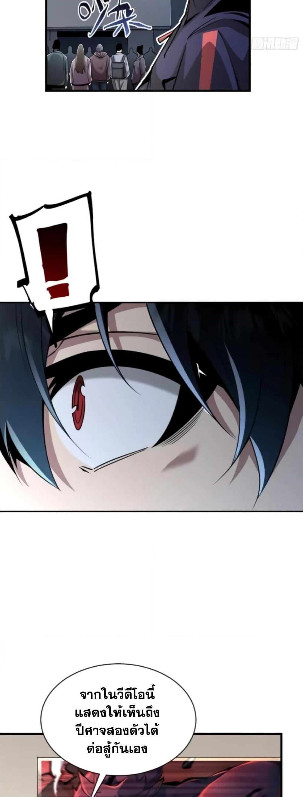 Manga-lc-com อ่านมังงะ อ่านการ์ตูน ออนไลน์ ฟรี I’m Really Not A Demon Lord ตอนที่ 1 2 3 4 5 6 7 8 9 10 11 12 13 14 ฟรี ไม่มีโฆษณา Manga-lc - อ่าน มังงะ อ่าน การ์ตูน ออนไลน์ อ่านมังงะ ฟรี