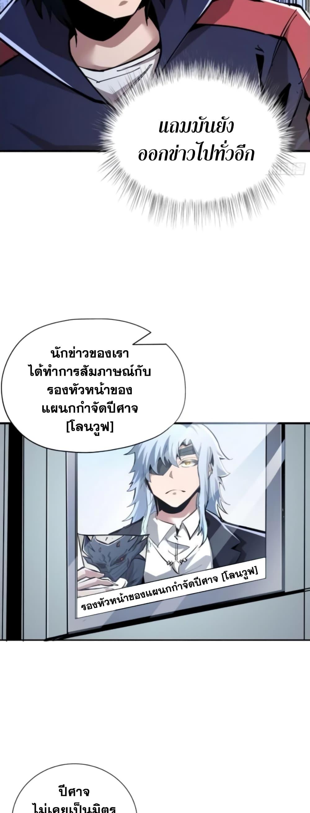 Manga-lc-com อ่านมังงะ อ่านการ์ตูน ออนไลน์ ฟรี I’m Really Not A Demon Lord ตอนที่ 1 2 3 4 5 6 7 8 9 10 11 12 13 14 ฟรี ไม่มีโฆษณา Manga-lc - อ่าน มังงะ อ่าน การ์ตูน ออนไลน์ อ่านมังงะ ฟรี