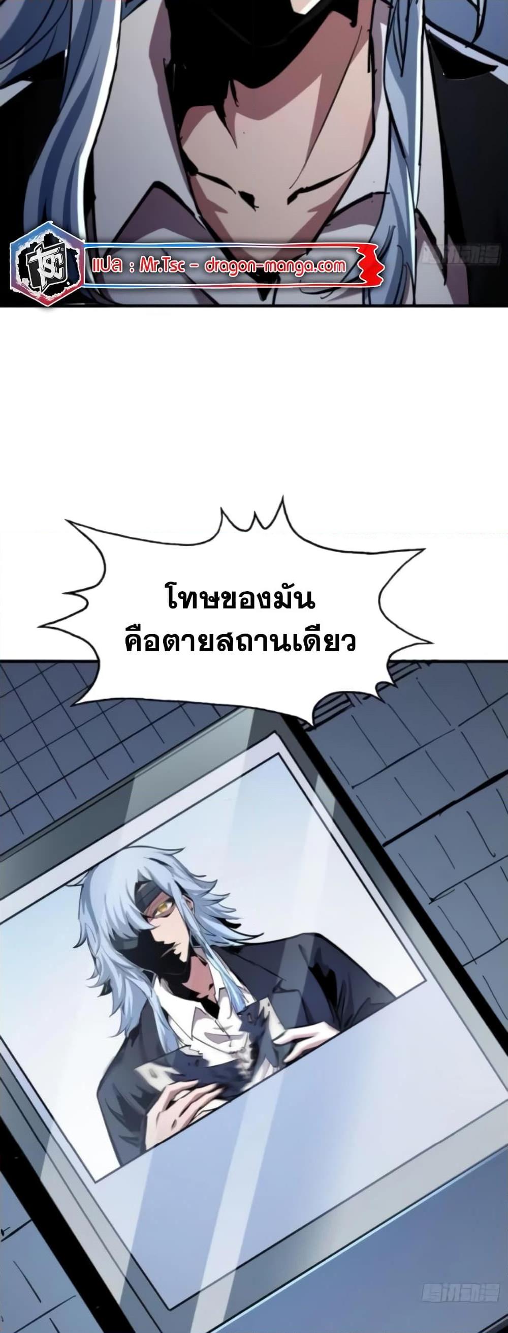 Manga-lc-com อ่านมังงะ อ่านการ์ตูน ออนไลน์ ฟรี I’m Really Not A Demon Lord ตอนที่ 1 2 3 4 5 6 7 8 9 10 11 12 13 14 ฟรี ไม่มีโฆษณา Manga-lc - อ่าน มังงะ อ่าน การ์ตูน ออนไลน์ อ่านมังงะ ฟรี