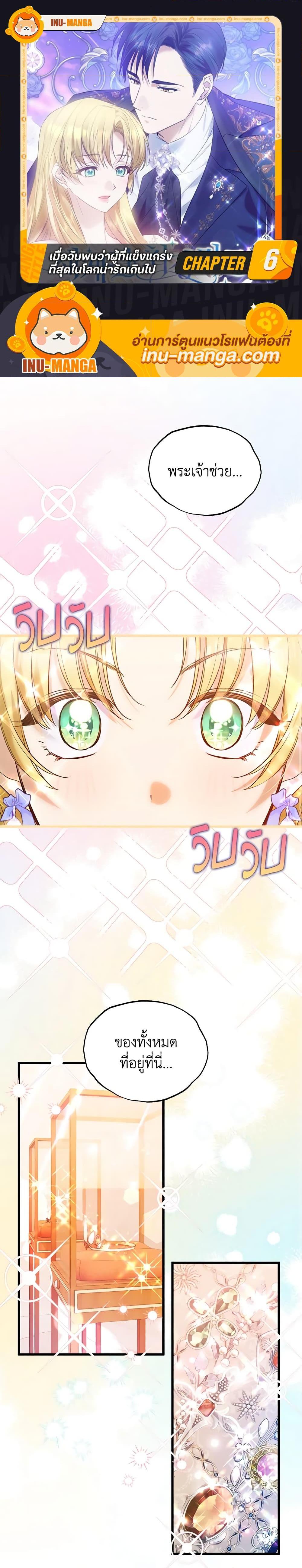 Manga-lc-com อ่านมังงะ อ่านการ์ตูน ออนไลน์ ฟรี Who Knew Dragons Could Be This Cute ตอนที่ 1 2 3 4 5 6 7 8 9 10 11 12 13 14 ฟรี ไม่มีโฆษณา Manga-lc - อ่าน มังงะ อ่าน การ์ตูน ออนไลน์ อ่านมังงะ ฟรี