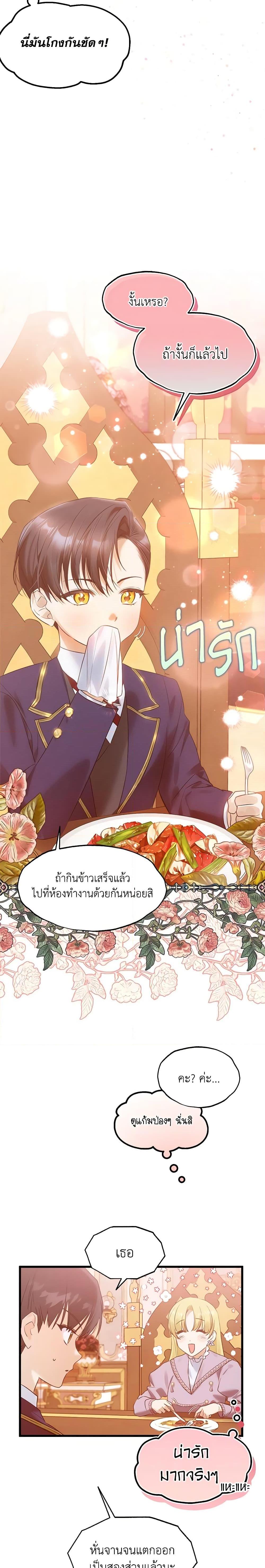 Manga-lc-com อ่านมังงะ อ่านการ์ตูน ออนไลน์ ฟรี Who Knew Dragons Could Be This Cute ตอนที่ 1 2 3 4 5 6 7 8 9 10 11 12 13 14 ฟรี ไม่มีโฆษณา Manga-lc - อ่าน มังงะ อ่าน การ์ตูน ออนไลน์ อ่านมังงะ ฟรี