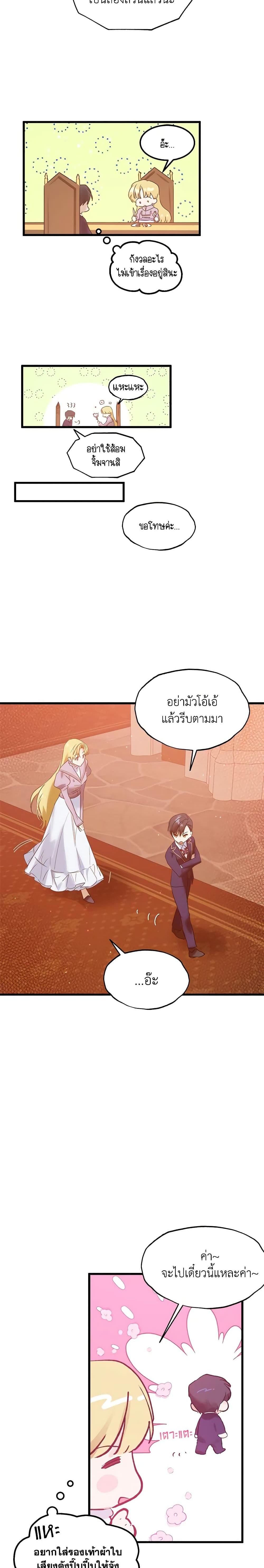 Manga-lc-com อ่านมังงะ อ่านการ์ตูน ออนไลน์ ฟรี Who Knew Dragons Could Be This Cute ตอนที่ 1 2 3 4 5 6 7 8 9 10 11 12 13 14 ฟรี ไม่มีโฆษณา Manga-lc - อ่าน มังงะ อ่าน การ์ตูน ออนไลน์ อ่านมังงะ ฟรี
