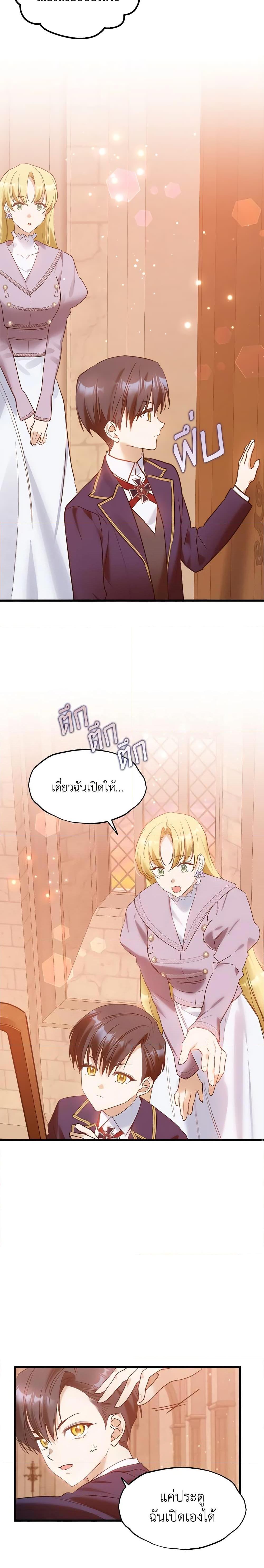 Manga-lc-com อ่านมังงะ อ่านการ์ตูน ออนไลน์ ฟรี Who Knew Dragons Could Be This Cute ตอนที่ 1 2 3 4 5 6 7 8 9 10 11 12 13 14 ฟรี ไม่มีโฆษณา Manga-lc - อ่าน มังงะ อ่าน การ์ตูน ออนไลน์ อ่านมังงะ ฟรี