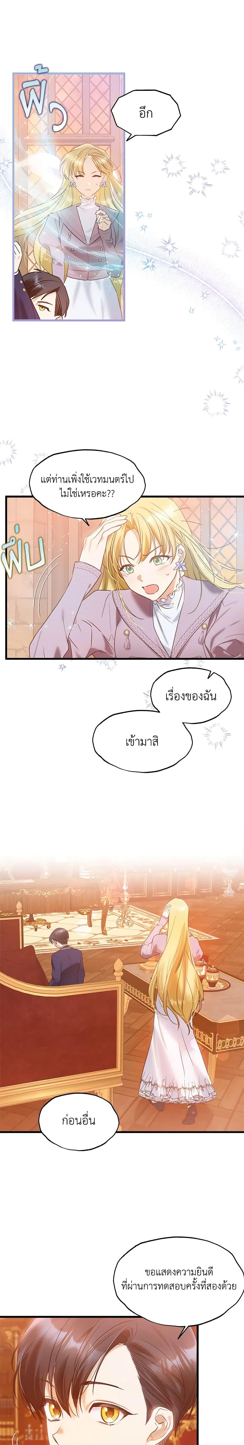 Manga-lc-com อ่านมังงะ อ่านการ์ตูน ออนไลน์ ฟรี Who Knew Dragons Could Be This Cute ตอนที่ 1 2 3 4 5 6 7 8 9 10 11 12 13 14 ฟรี ไม่มีโฆษณา Manga-lc - อ่าน มังงะ อ่าน การ์ตูน ออนไลน์ อ่านมังงะ ฟรี