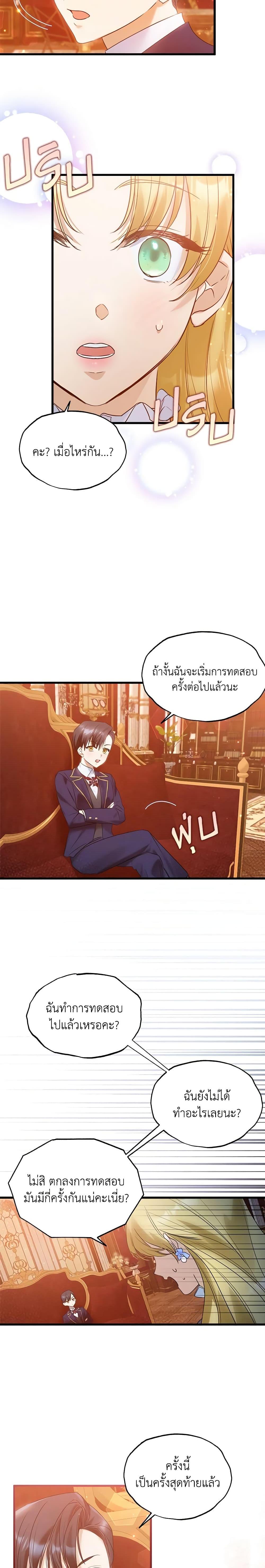 Manga-lc-com อ่านมังงะ อ่านการ์ตูน ออนไลน์ ฟรี Who Knew Dragons Could Be This Cute ตอนที่ 1 2 3 4 5 6 7 8 9 10 11 12 13 14 ฟรี ไม่มีโฆษณา Manga-lc - อ่าน มังงะ อ่าน การ์ตูน ออนไลน์ อ่านมังงะ ฟรี