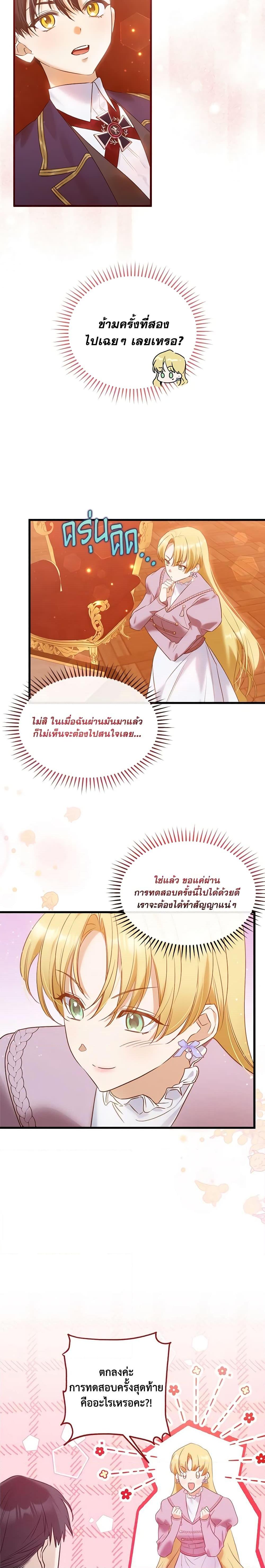 Manga-lc-com อ่านมังงะ อ่านการ์ตูน ออนไลน์ ฟรี Who Knew Dragons Could Be This Cute ตอนที่ 1 2 3 4 5 6 7 8 9 10 11 12 13 14 ฟรี ไม่มีโฆษณา Manga-lc - อ่าน มังงะ อ่าน การ์ตูน ออนไลน์ อ่านมังงะ ฟรี