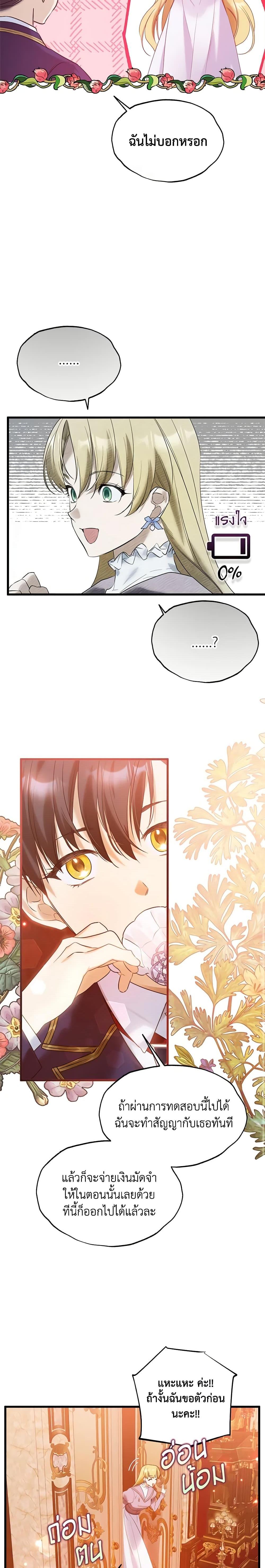 Manga-lc-com อ่านมังงะ อ่านการ์ตูน ออนไลน์ ฟรี Who Knew Dragons Could Be This Cute ตอนที่ 1 2 3 4 5 6 7 8 9 10 11 12 13 14 ฟรี ไม่มีโฆษณา Manga-lc - อ่าน มังงะ อ่าน การ์ตูน ออนไลน์ อ่านมังงะ ฟรี