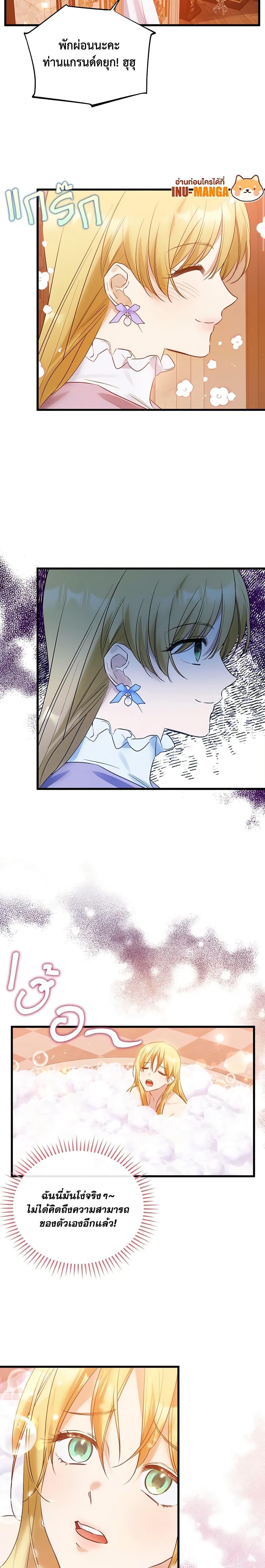 Manga-lc-com อ่านมังงะ อ่านการ์ตูน ออนไลน์ ฟรี Who Knew Dragons Could Be This Cute ตอนที่ 1 2 3 4 5 6 7 8 9 10 11 12 13 14 ฟรี ไม่มีโฆษณา Manga-lc - อ่าน มังงะ อ่าน การ์ตูน ออนไลน์ อ่านมังงะ ฟรี