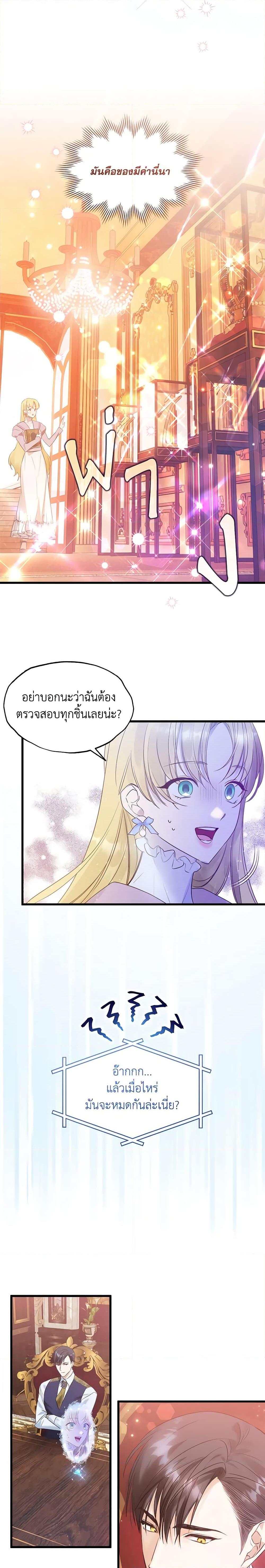 Manga-lc-com อ่านมังงะ อ่านการ์ตูน ออนไลน์ ฟรี Who Knew Dragons Could Be This Cute ตอนที่ 1 2 3 4 5 6 7 8 9 10 11 12 13 14 ฟรี ไม่มีโฆษณา Manga-lc - อ่าน มังงะ อ่าน การ์ตูน ออนไลน์ อ่านมังงะ ฟรี