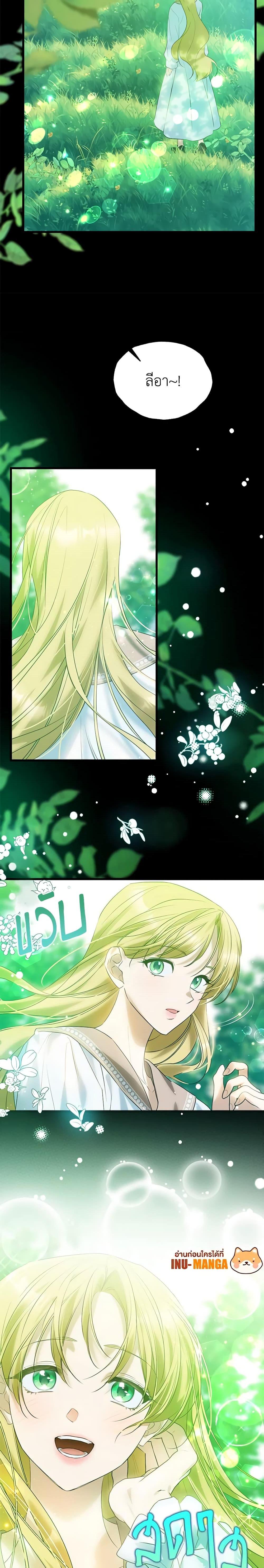 Manga-lc-com อ่านมังงะ อ่านการ์ตูน ออนไลน์ ฟรี Who Knew Dragons Could Be This Cute ตอนที่ 1 2 3 4 5 6 7 8 9 10 11 12 13 14 ฟรี ไม่มีโฆษณา Manga-lc - อ่าน มังงะ อ่าน การ์ตูน ออนไลน์ อ่านมังงะ ฟรี