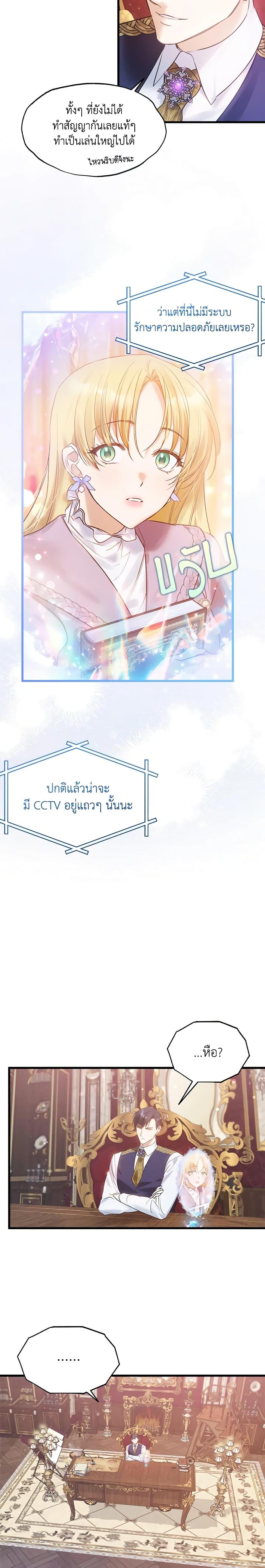 Manga-lc-com อ่านมังงะ อ่านการ์ตูน ออนไลน์ ฟรี Who Knew Dragons Could Be This Cute ตอนที่ 1 2 3 4 5 6 7 8 9 10 11 12 13 14 ฟรี ไม่มีโฆษณา Manga-lc - อ่าน มังงะ อ่าน การ์ตูน ออนไลน์ อ่านมังงะ ฟรี