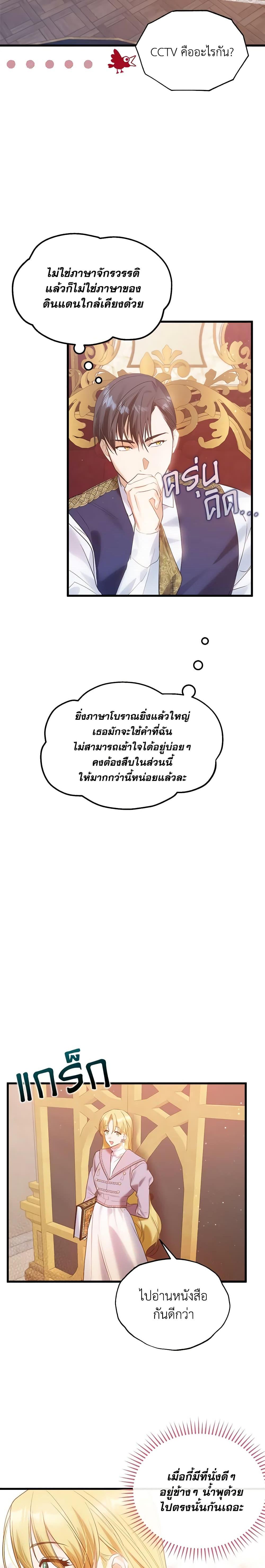 Manga-lc-com อ่านมังงะ อ่านการ์ตูน ออนไลน์ ฟรี Who Knew Dragons Could Be This Cute ตอนที่ 1 2 3 4 5 6 7 8 9 10 11 12 13 14 ฟรี ไม่มีโฆษณา Manga-lc - อ่าน มังงะ อ่าน การ์ตูน ออนไลน์ อ่านมังงะ ฟรี