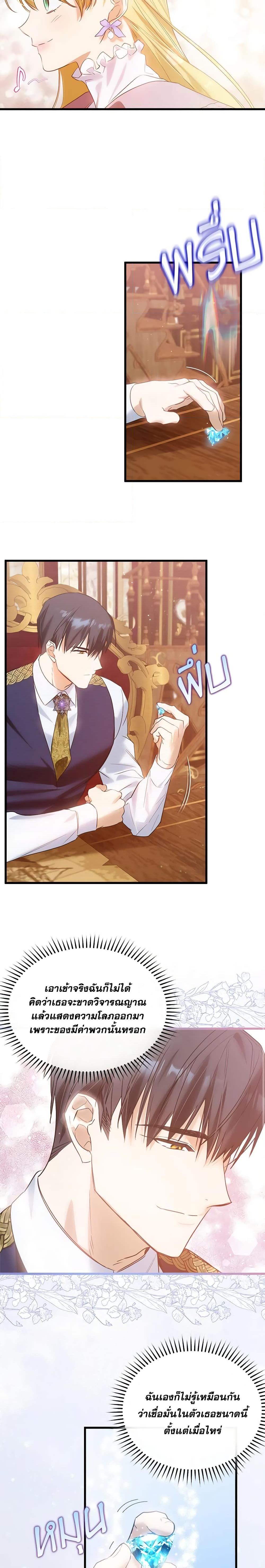 Manga-lc-com อ่านมังงะ อ่านการ์ตูน ออนไลน์ ฟรี Who Knew Dragons Could Be This Cute ตอนที่ 1 2 3 4 5 6 7 8 9 10 11 12 13 14 ฟรี ไม่มีโฆษณา Manga-lc - อ่าน มังงะ อ่าน การ์ตูน ออนไลน์ อ่านมังงะ ฟรี