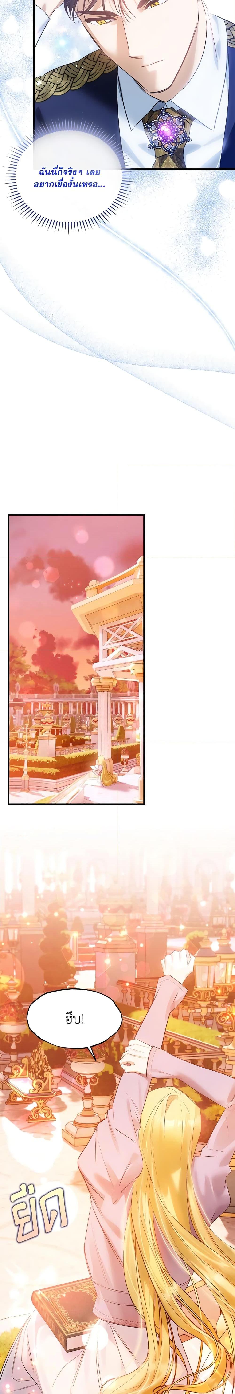 Manga-lc-com อ่านมังงะ อ่านการ์ตูน ออนไลน์ ฟรี Who Knew Dragons Could Be This Cute ตอนที่ 1 2 3 4 5 6 7 8 9 10 11 12 13 14 ฟรี ไม่มีโฆษณา Manga-lc - อ่าน มังงะ อ่าน การ์ตูน ออนไลน์ อ่านมังงะ ฟรี