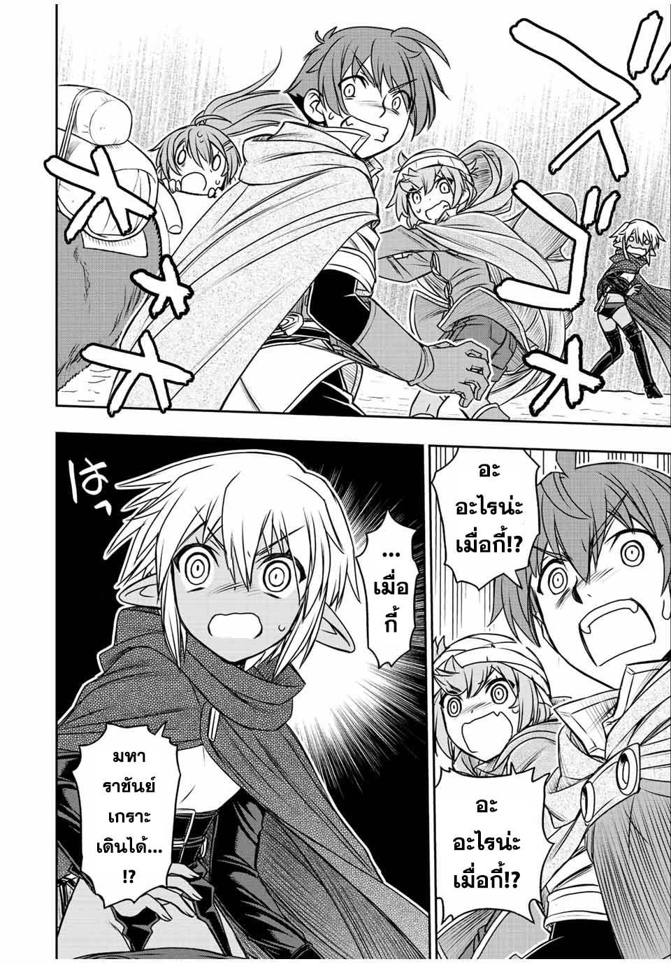 Manga-lc-com อ่านมังงะ อ่านการ์ตูน ออนไลน์ ฟรี Dame Skill “Jidou Kinou” Ga Kakusei Shimashita ตอนที่ 1 2 3 4 5 6 7 8 9 10 11 12 13 14 ฟรี ไม่มีโฆษณา Manga-lc - อ่าน มังงะ อ่าน การ์ตูน ออนไลน์ อ่านมังงะ ฟรี