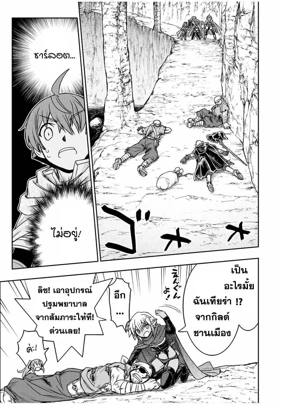 Manga-lc-com อ่านมังงะ อ่านการ์ตูน ออนไลน์ ฟรี Dame Skill “Jidou Kinou” Ga Kakusei Shimashita ตอนที่ 1 2 3 4 5 6 7 8 9 10 11 12 13 14 ฟรี ไม่มีโฆษณา Manga-lc - อ่าน มังงะ อ่าน การ์ตูน ออนไลน์ อ่านมังงะ ฟรี