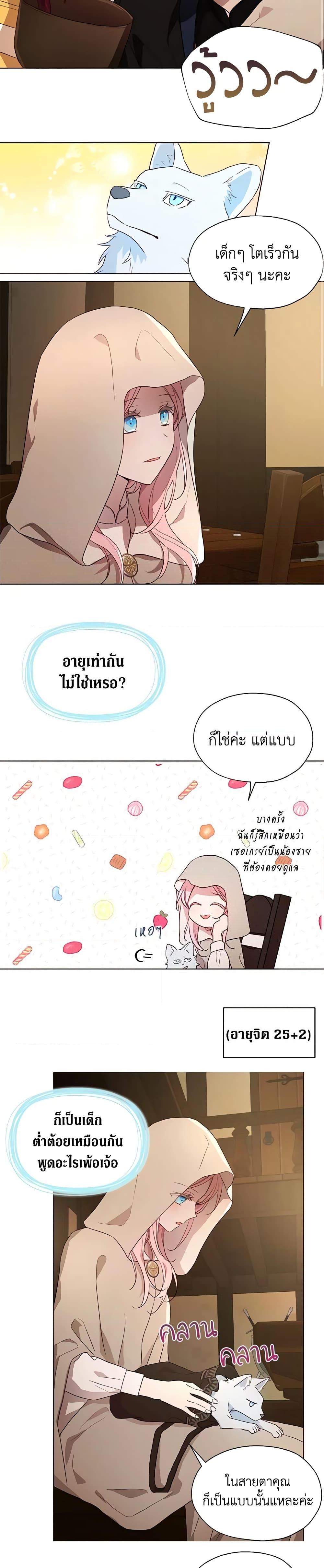 Manga-lc-com อ่านมังงะ อ่านการ์ตูน ออนไลน์ ฟรี Seduce the Villain’s Father ตอนที่ 1 2 3 4 5 6 7 8 9 10 11 12 13 14 ฟรี ไม่มีโฆษณา Manga-lc - อ่าน มังงะ อ่าน การ์ตูน ออนไลน์ อ่านมังงะ ฟรี