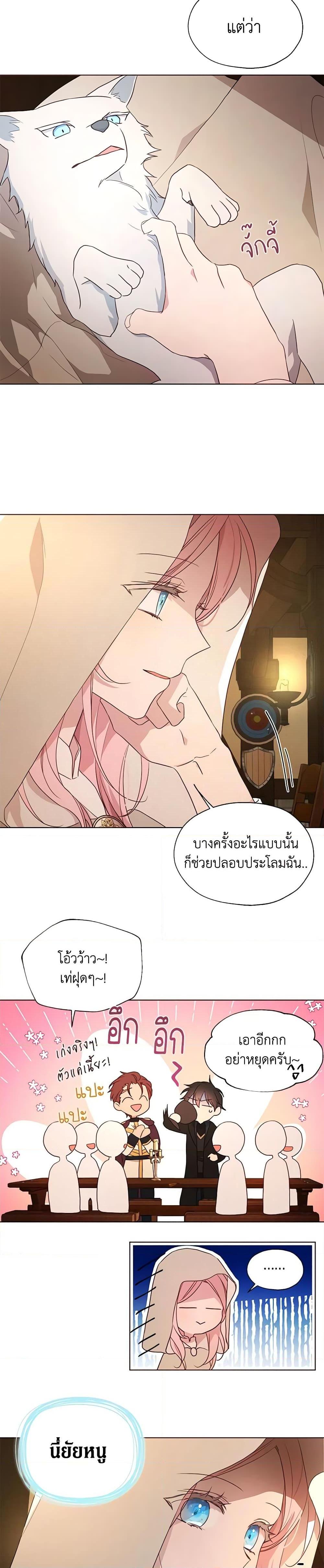 Manga-lc-com อ่านมังงะ อ่านการ์ตูน ออนไลน์ ฟรี Seduce the Villain’s Father ตอนที่ 1 2 3 4 5 6 7 8 9 10 11 12 13 14 ฟรี ไม่มีโฆษณา Manga-lc - อ่าน มังงะ อ่าน การ์ตูน ออนไลน์ อ่านมังงะ ฟรี