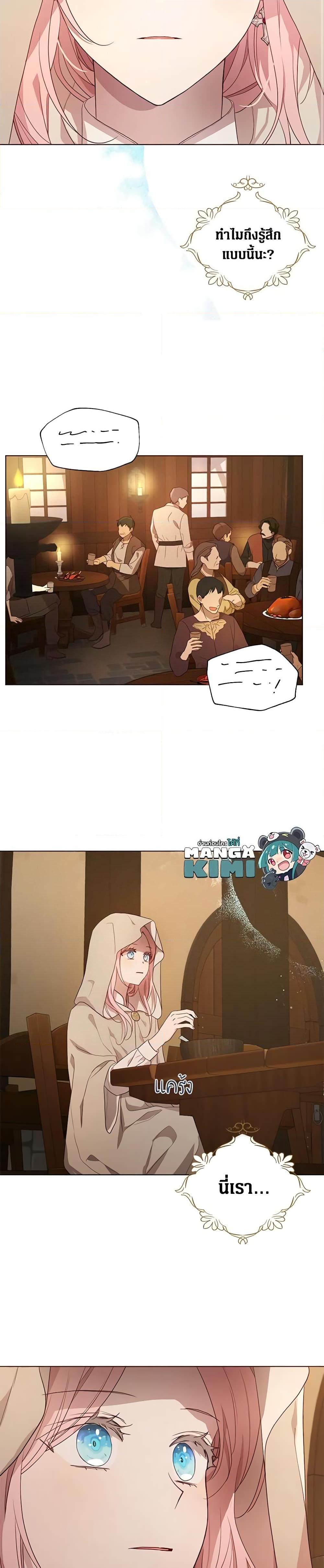 Manga-lc-com อ่านมังงะ อ่านการ์ตูน ออนไลน์ ฟรี Seduce the Villain’s Father ตอนที่ 1 2 3 4 5 6 7 8 9 10 11 12 13 14 ฟรี ไม่มีโฆษณา Manga-lc - อ่าน มังงะ อ่าน การ์ตูน ออนไลน์ อ่านมังงะ ฟรี