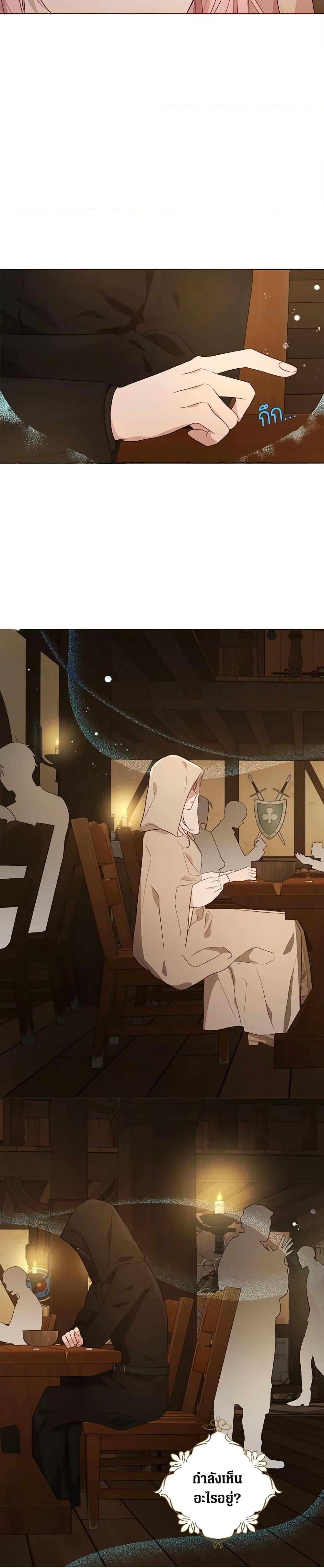 Manga-lc-com อ่านมังงะ อ่านการ์ตูน ออนไลน์ ฟรี Seduce the Villain’s Father ตอนที่ 1 2 3 4 5 6 7 8 9 10 11 12 13 14 ฟรี ไม่มีโฆษณา Manga-lc - อ่าน มังงะ อ่าน การ์ตูน ออนไลน์ อ่านมังงะ ฟรี