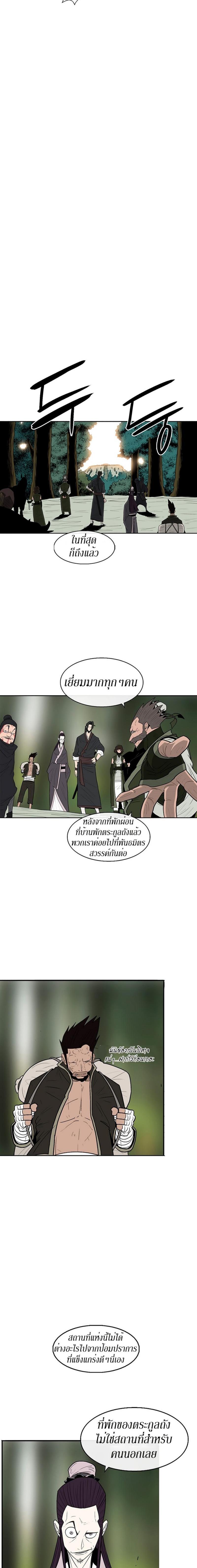 Manga-lc-com อ่านมังงะ อ่านการ์ตูน ออนไลน์ ฟรี Legend of the Northern Blade ตอนที่ 1 2 3 4 5 6 7 8 9 10 11 12 13 14 ฟรี ไม่มีโฆษณา Manga-lc - อ่าน มังงะ อ่าน การ์ตูน ออนไลน์ อ่านมังงะ ฟรี