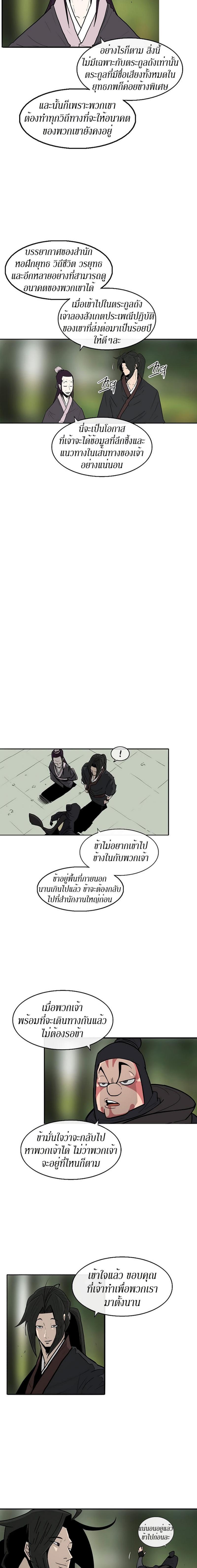 Manga-lc-com อ่านมังงะ อ่านการ์ตูน ออนไลน์ ฟรี Legend of the Northern Blade ตอนที่ 1 2 3 4 5 6 7 8 9 10 11 12 13 14 ฟรี ไม่มีโฆษณา Manga-lc - อ่าน มังงะ อ่าน การ์ตูน ออนไลน์ อ่านมังงะ ฟรี