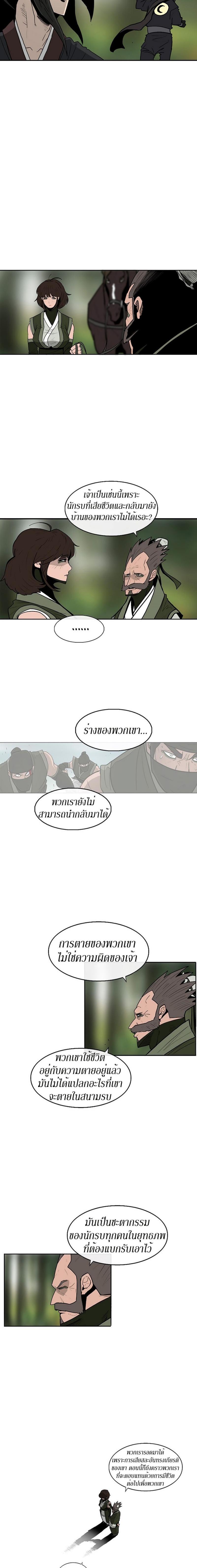 Manga-lc-com อ่านมังงะ อ่านการ์ตูน ออนไลน์ ฟรี Legend of the Northern Blade ตอนที่ 1 2 3 4 5 6 7 8 9 10 11 12 13 14 ฟรี ไม่มีโฆษณา Manga-lc - อ่าน มังงะ อ่าน การ์ตูน ออนไลน์ อ่านมังงะ ฟรี