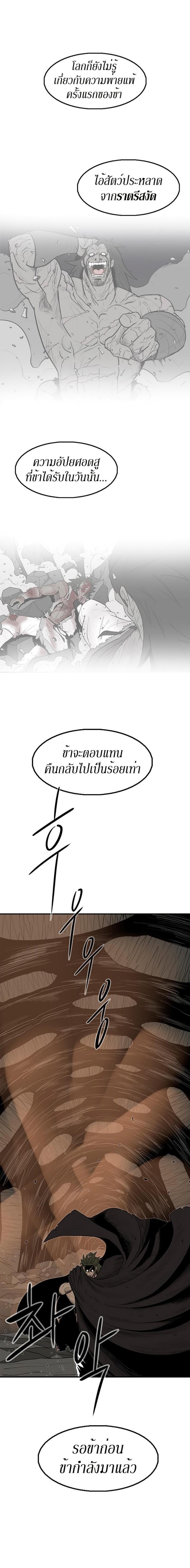 Manga-lc-com อ่านมังงะ อ่านการ์ตูน ออนไลน์ ฟรี Legend of the Northern Blade ตอนที่ 1 2 3 4 5 6 7 8 9 10 11 12 13 14 ฟรี ไม่มีโฆษณา Manga-lc - อ่าน มังงะ อ่าน การ์ตูน ออนไลน์ อ่านมังงะ ฟรี