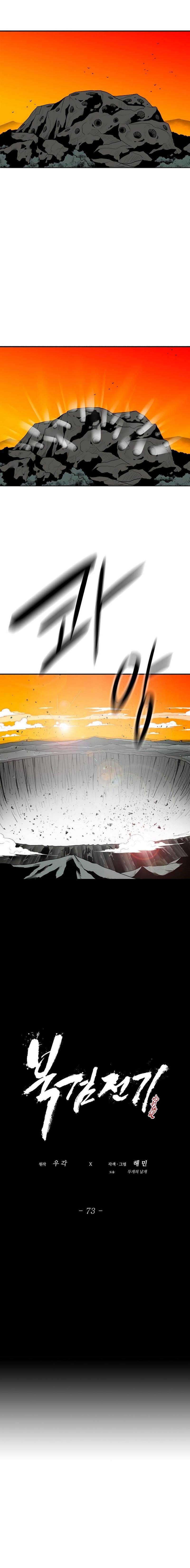 Manga-lc-com อ่านมังงะ อ่านการ์ตูน ออนไลน์ ฟรี Legend of the Northern Blade ตอนที่ 1 2 3 4 5 6 7 8 9 10 11 12 13 14 ฟรี ไม่มีโฆษณา Manga-lc - อ่าน มังงะ อ่าน การ์ตูน ออนไลน์ อ่านมังงะ ฟรี