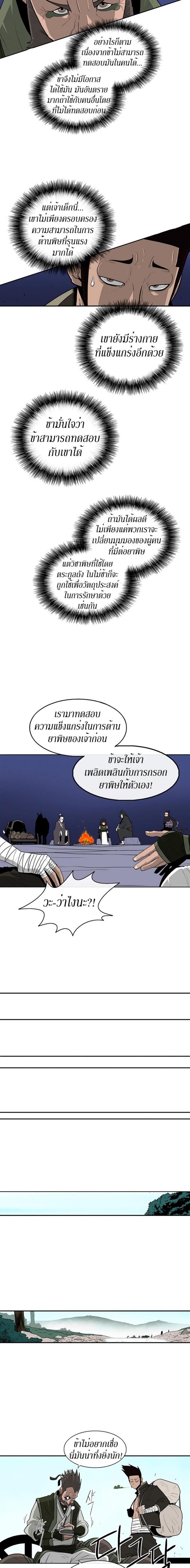 Manga-lc-com อ่านมังงะ อ่านการ์ตูน ออนไลน์ ฟรี Legend of the Northern Blade ตอนที่ 1 2 3 4 5 6 7 8 9 10 11 12 13 14 ฟรี ไม่มีโฆษณา Manga-lc - อ่าน มังงะ อ่าน การ์ตูน ออนไลน์ อ่านมังงะ ฟรี