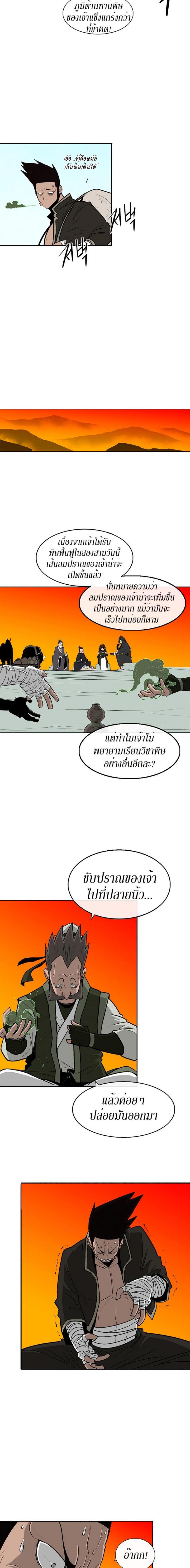 Manga-lc-com อ่านมังงะ อ่านการ์ตูน ออนไลน์ ฟรี Legend of the Northern Blade ตอนที่ 1 2 3 4 5 6 7 8 9 10 11 12 13 14 ฟรี ไม่มีโฆษณา Manga-lc - อ่าน มังงะ อ่าน การ์ตูน ออนไลน์ อ่านมังงะ ฟรี
