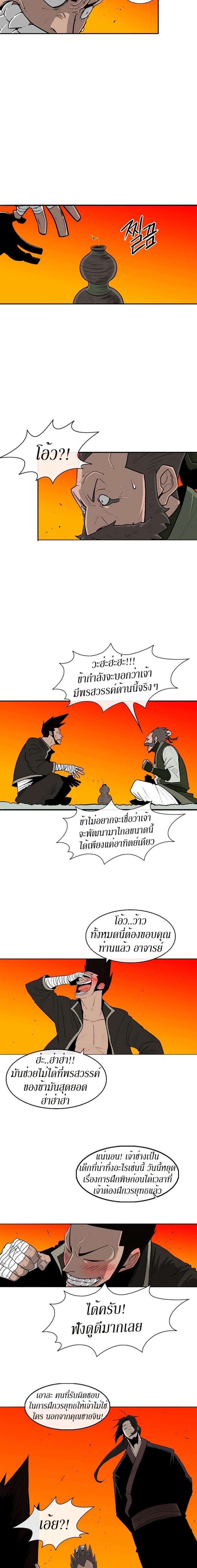 Manga-lc-com อ่านมังงะ อ่านการ์ตูน ออนไลน์ ฟรี Legend of the Northern Blade ตอนที่ 1 2 3 4 5 6 7 8 9 10 11 12 13 14 ฟรี ไม่มีโฆษณา Manga-lc - อ่าน มังงะ อ่าน การ์ตูน ออนไลน์ อ่านมังงะ ฟรี