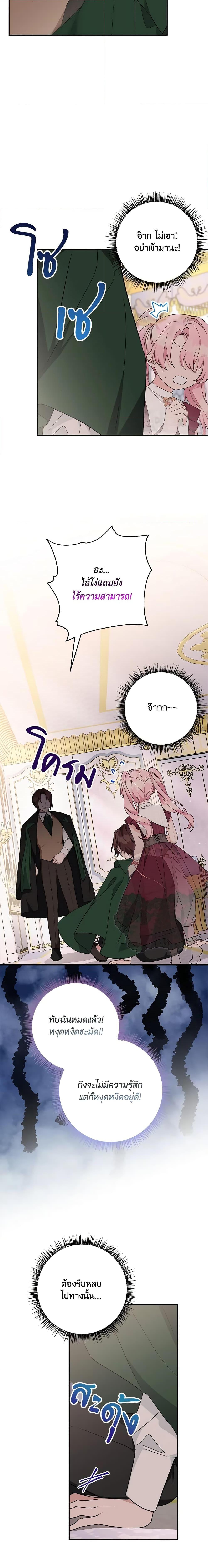 Manga-lc-com อ่านมังงะ อ่านการ์ตูน ออนไลน์ ฟรี The Youngest Daughter of the Villainous Duke ตอนที่ 1 2 3 4 5 6 7 8 9 10 11 12 13 14 ฟรี ไม่มีโฆษณา Manga-lc - อ่าน มังงะ อ่าน การ์ตูน ออนไลน์ อ่านมังงะ ฟรี
