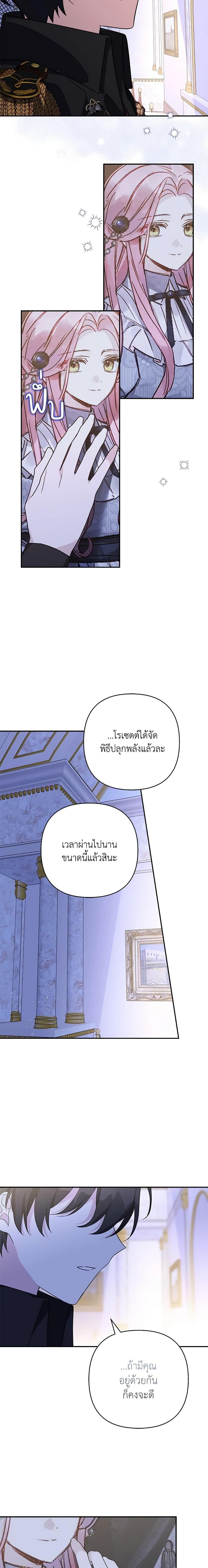 Manga-lc-com อ่านมังงะ อ่านการ์ตูน ออนไลน์ ฟรี The Youngest Daughter of the Villainous Duke ตอนที่ 1 2 3 4 5 6 7 8 9 10 11 12 13 14 ฟรี ไม่มีโฆษณา Manga-lc - อ่าน มังงะ อ่าน การ์ตูน ออนไลน์ อ่านมังงะ ฟรี