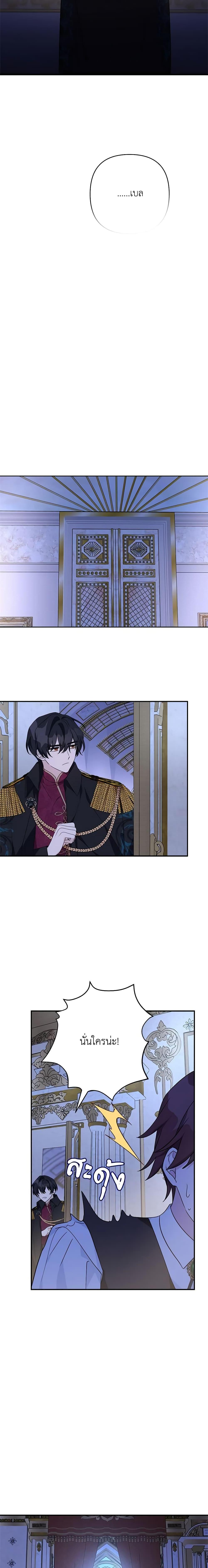 Manga-lc-com อ่านมังงะ อ่านการ์ตูน ออนไลน์ ฟรี The Youngest Daughter of the Villainous Duke ตอนที่ 1 2 3 4 5 6 7 8 9 10 11 12 13 14 ฟรี ไม่มีโฆษณา Manga-lc - อ่าน มังงะ อ่าน การ์ตูน ออนไลน์ อ่านมังงะ ฟรี