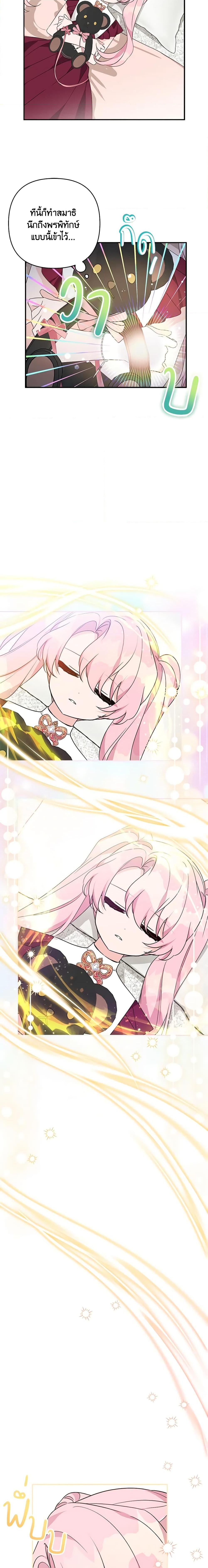 Manga-lc-com อ่านมังงะ อ่านการ์ตูน ออนไลน์ ฟรี The Youngest Daughter of the Villainous Duke ตอนที่ 1 2 3 4 5 6 7 8 9 10 11 12 13 14 ฟรี ไม่มีโฆษณา Manga-lc - อ่าน มังงะ อ่าน การ์ตูน ออนไลน์ อ่านมังงะ ฟรี