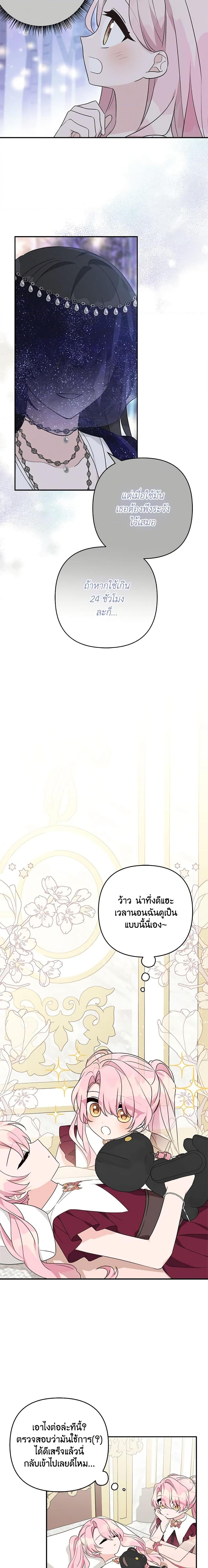 Manga-lc-com อ่านมังงะ อ่านการ์ตูน ออนไลน์ ฟรี The Youngest Daughter of the Villainous Duke ตอนที่ 1 2 3 4 5 6 7 8 9 10 11 12 13 14 ฟรี ไม่มีโฆษณา Manga-lc - อ่าน มังงะ อ่าน การ์ตูน ออนไลน์ อ่านมังงะ ฟรี