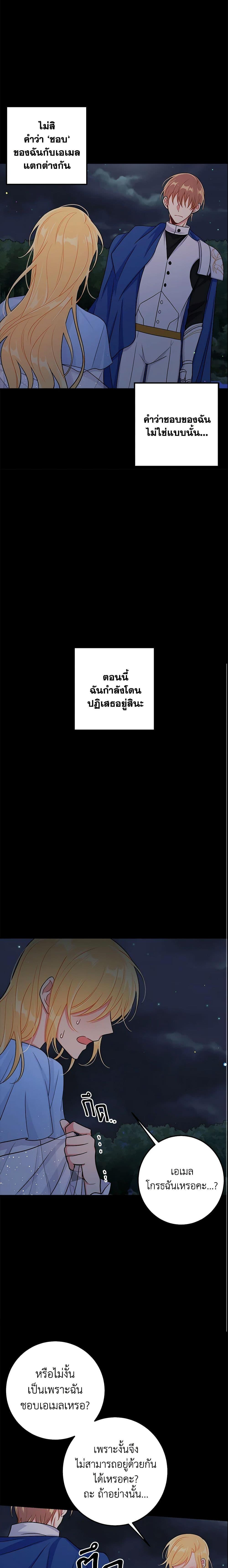 Manga-lc-com อ่านมังงะ อ่านการ์ตูน ออนไลน์ ฟรี I Belong to House Castielo ตอนที่ 1 2 3 4 5 6 7 8 9 10 11 12 13 14 ฟรี ไม่มีโฆษณา Manga-lc - อ่าน มังงะ อ่าน การ์ตูน ออนไลน์ อ่านมังงะ ฟรี