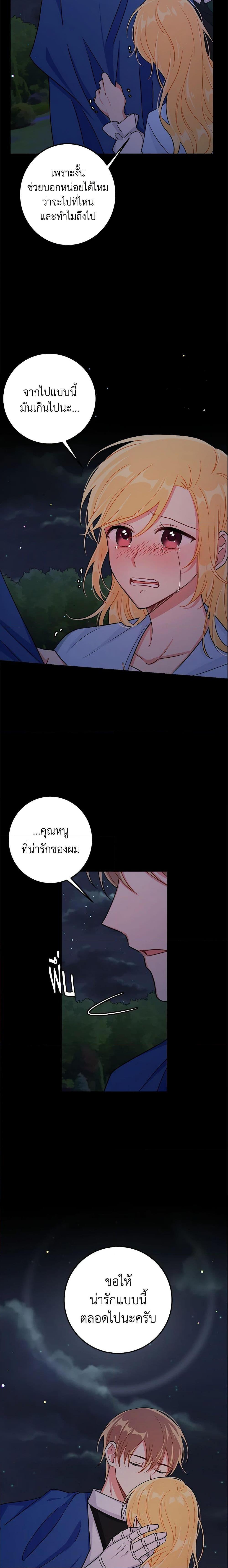 Manga-lc-com อ่านมังงะ อ่านการ์ตูน ออนไลน์ ฟรี I Belong to House Castielo ตอนที่ 1 2 3 4 5 6 7 8 9 10 11 12 13 14 ฟรี ไม่มีโฆษณา Manga-lc - อ่าน มังงะ อ่าน การ์ตูน ออนไลน์ อ่านมังงะ ฟรี