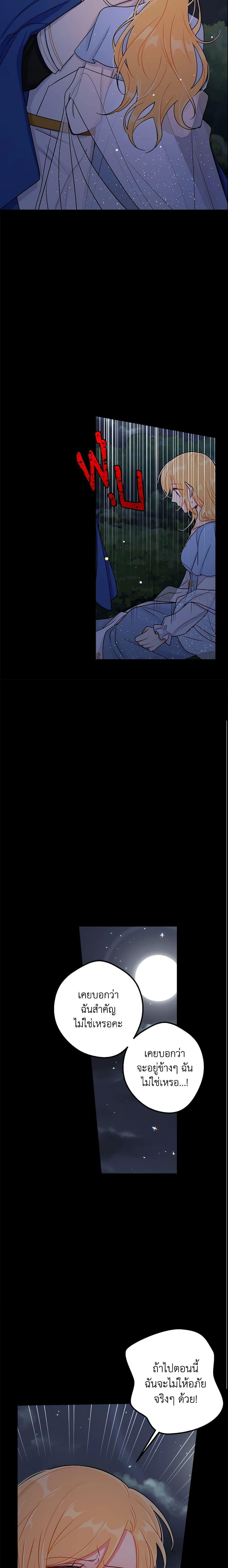 Manga-lc-com อ่านมังงะ อ่านการ์ตูน ออนไลน์ ฟรี I Belong to House Castielo ตอนที่ 1 2 3 4 5 6 7 8 9 10 11 12 13 14 ฟรี ไม่มีโฆษณา Manga-lc - อ่าน มังงะ อ่าน การ์ตูน ออนไลน์ อ่านมังงะ ฟรี